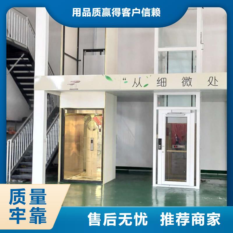 清河门区家用电梯家用电梯家用电梯厂家价格别墅液压电梯厂家价格