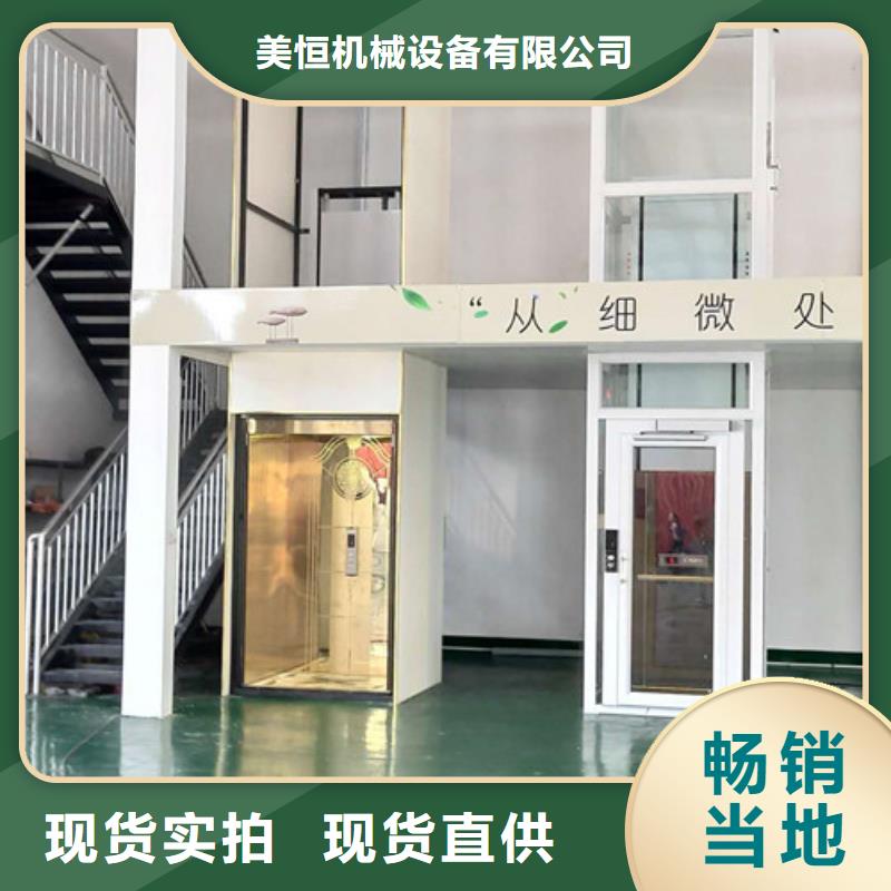 清河门区家用电梯家用电梯家用电梯厂家价格别墅液压电梯厂家价格