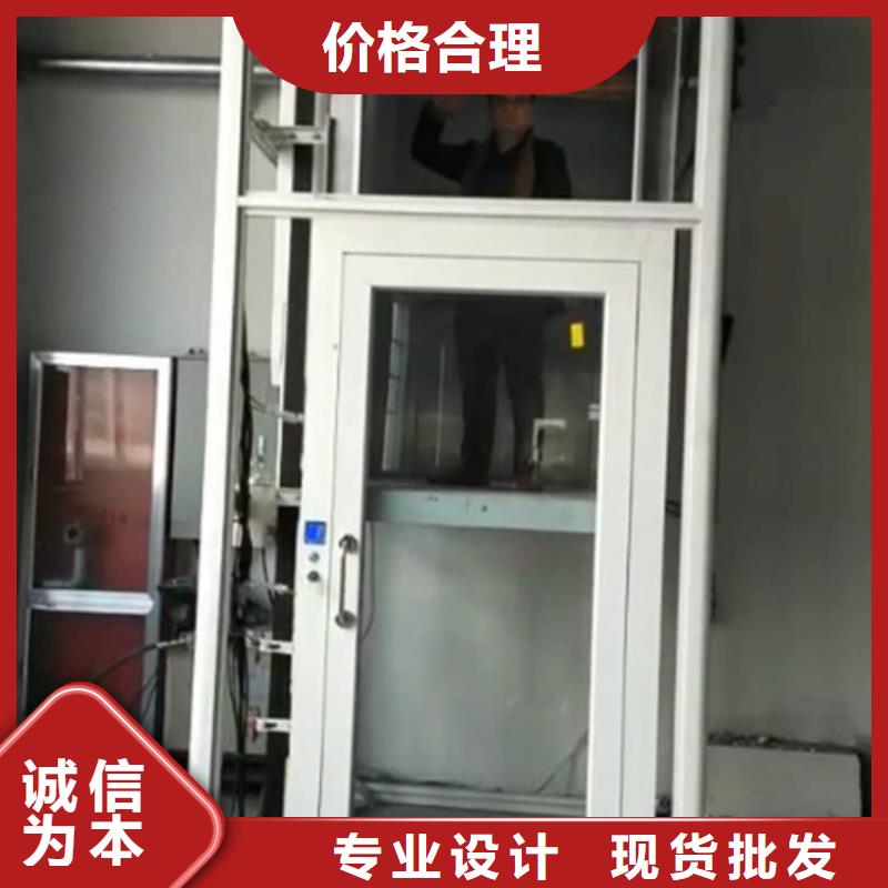 清河门区家用电梯家用电梯家用电梯厂家价格别墅液压电梯厂家价格