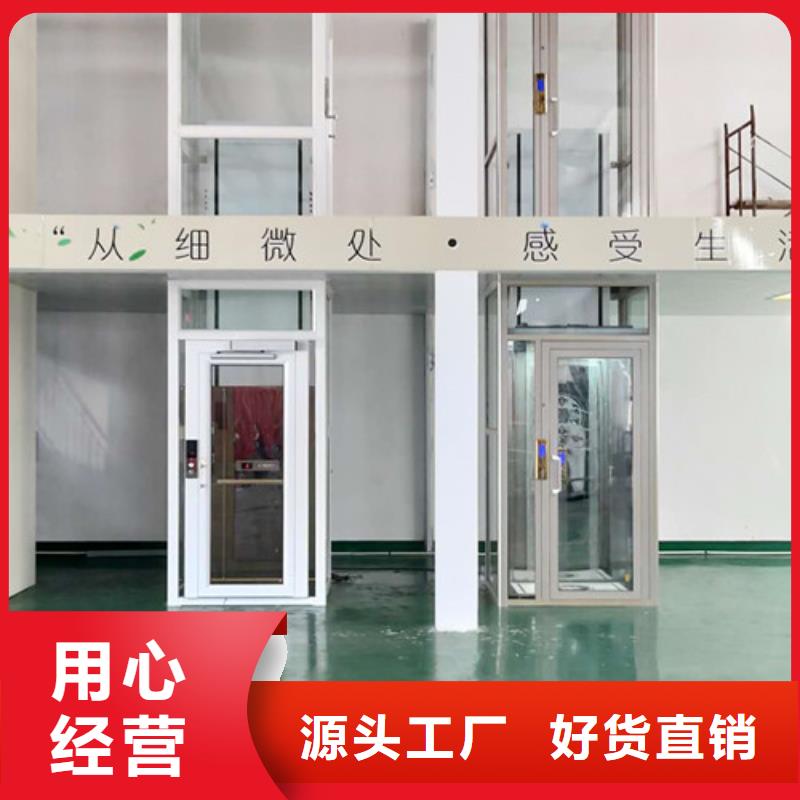 清河门区家用电梯家用电梯家用电梯厂家价格别墅液压电梯厂家价格