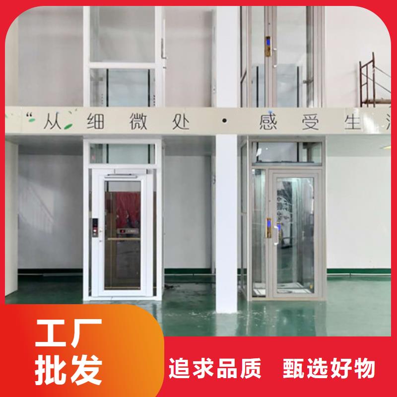 家用别墅电梯厂家,货梯升降机产品性能