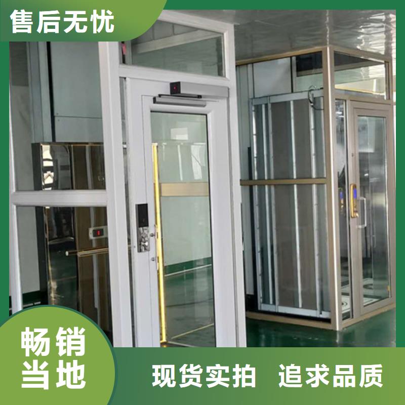 家用别墅电梯厂家,货梯升降机产品性能