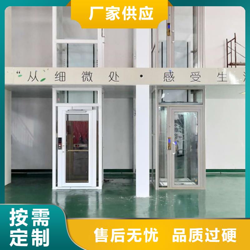 家用别墅电梯厂家,货梯升降机产品性能