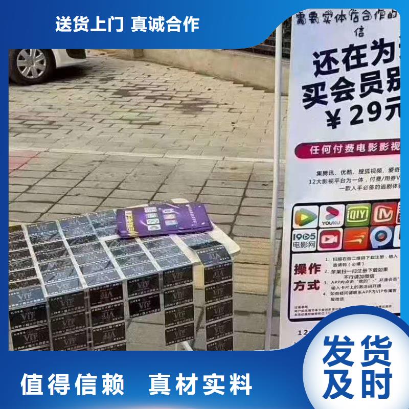 影视会员年卡仓储厂房货梯质量三包