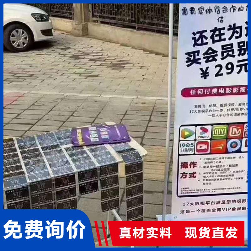 【影视会员年卡导轨式液压升降货梯厂家用心做品质】