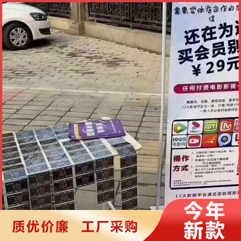 影视会员年卡仓储厂房货梯质量三包