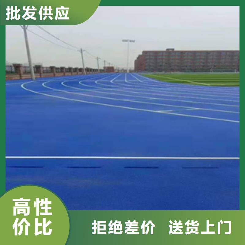 2024复合跑道施工