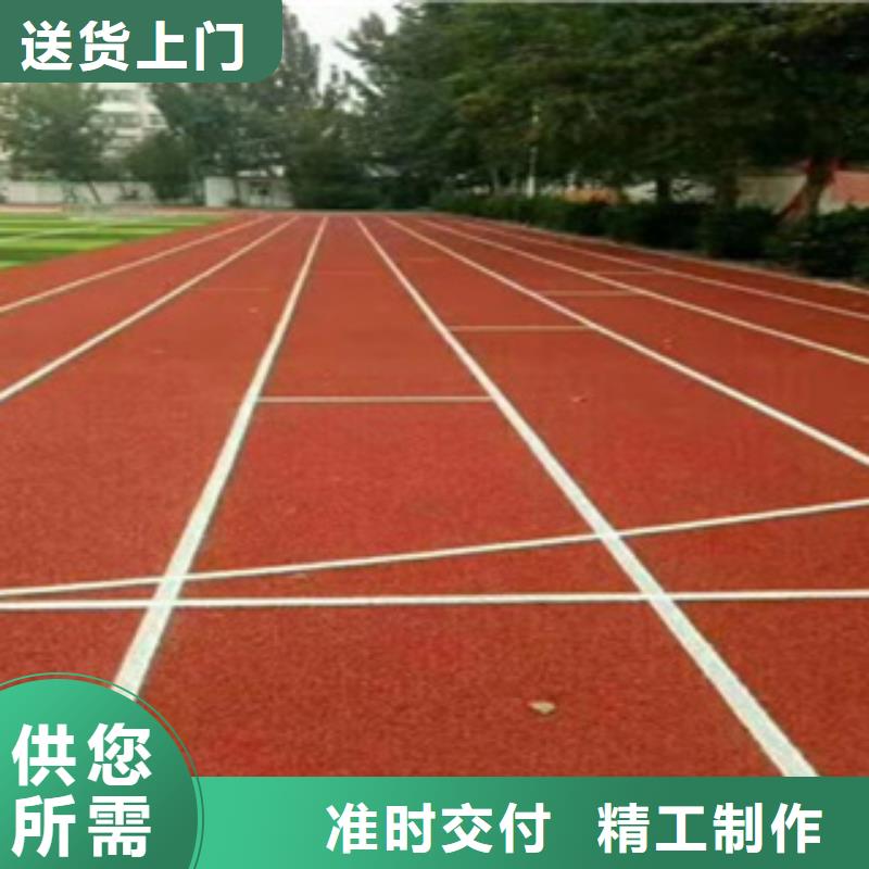 复合跑道材料施工