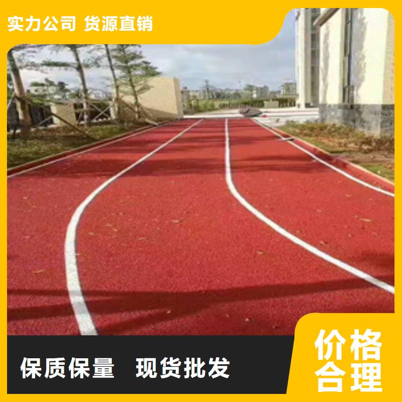 防滑路面材料