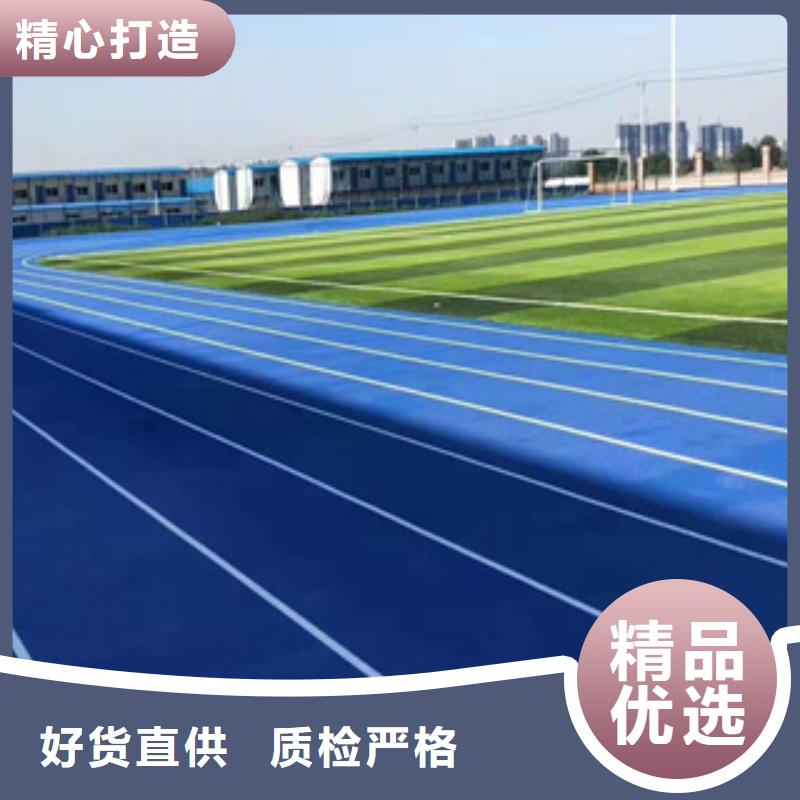 20253mm硅pu球场