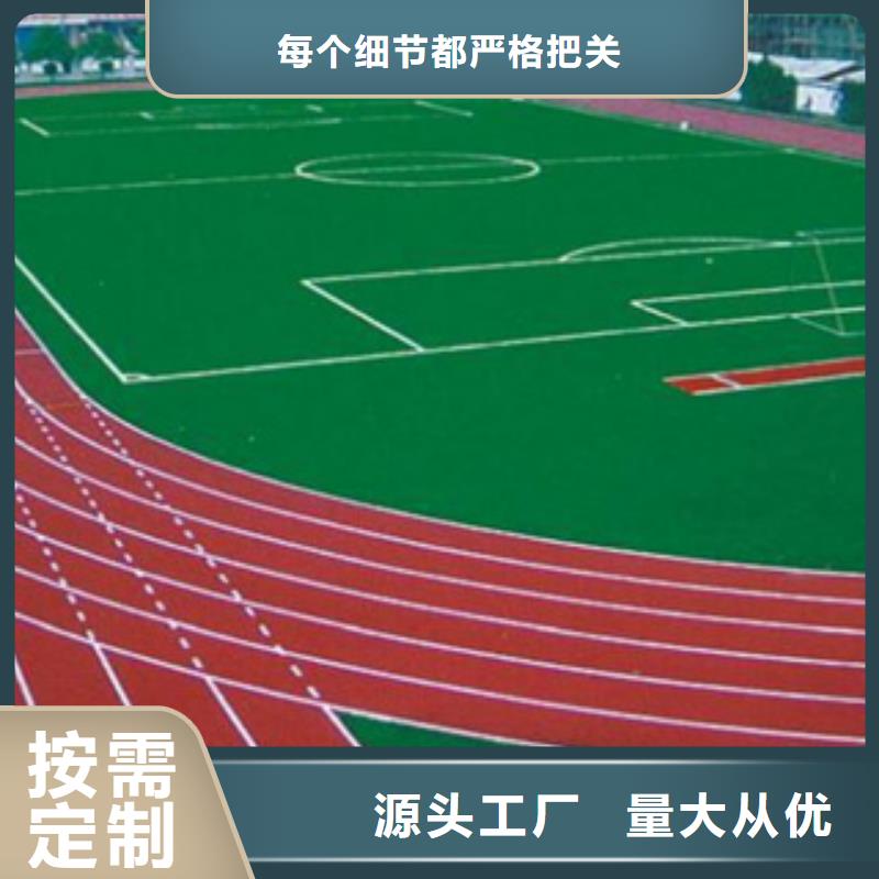 人造草坪材料