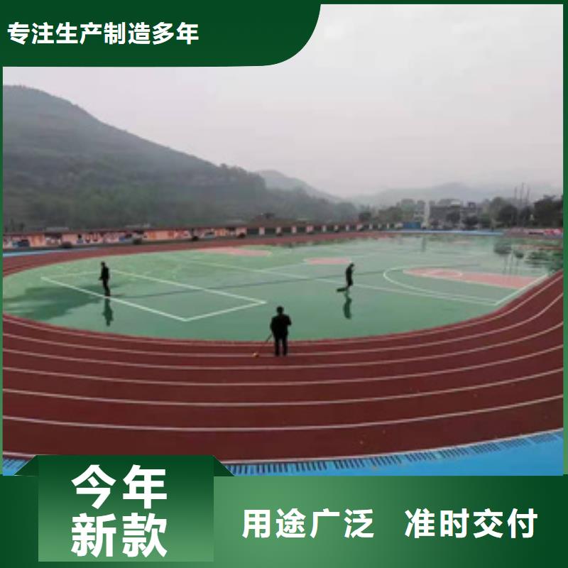 自结纹型塑胶跑道人工草坪施工