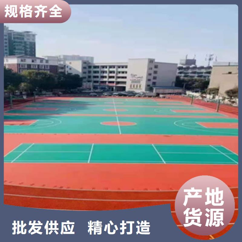 3mm硅pu球场