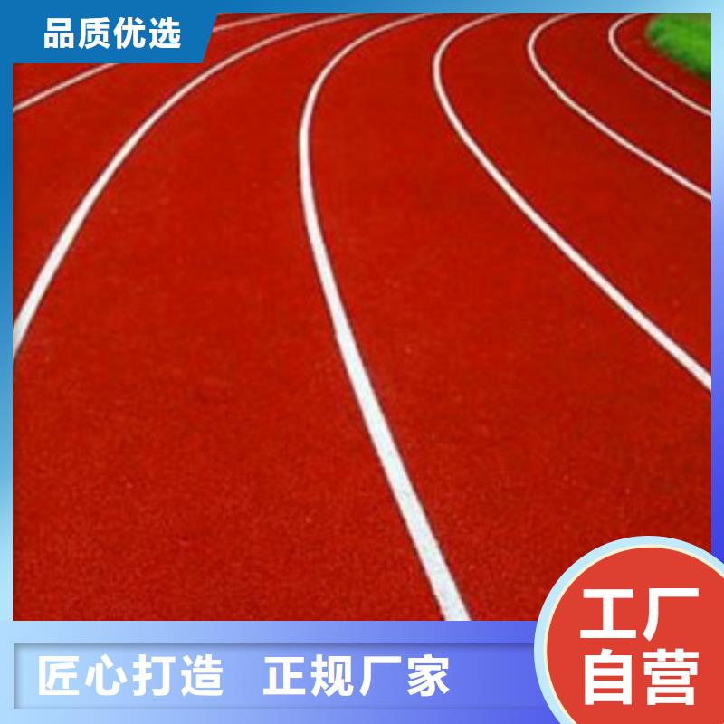 橡胶跑道施工