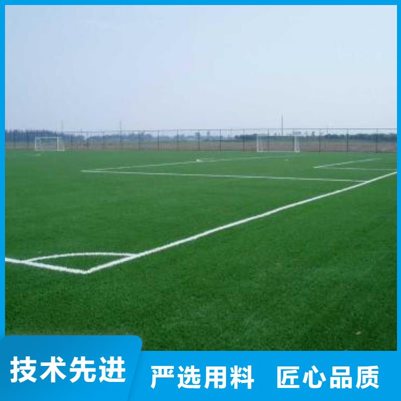 塑胶球场施工
