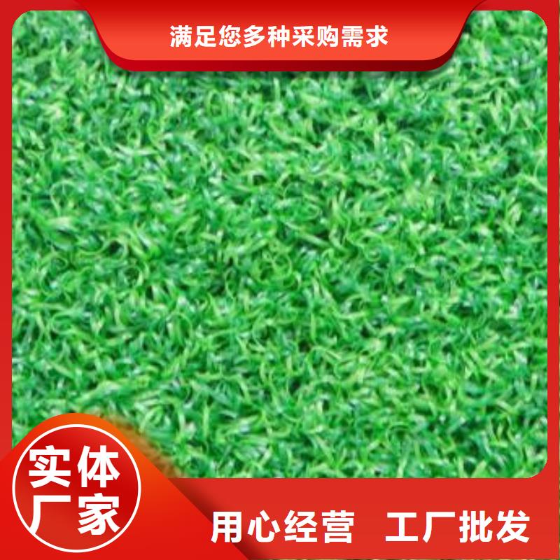 透气跑道塑胶球场材料