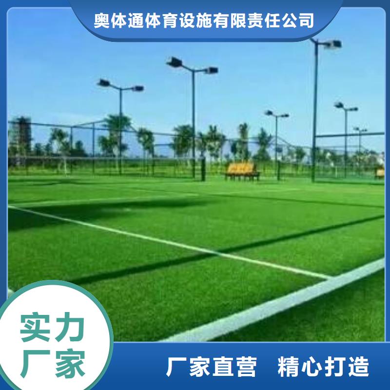 2025硅pu橡胶跑道