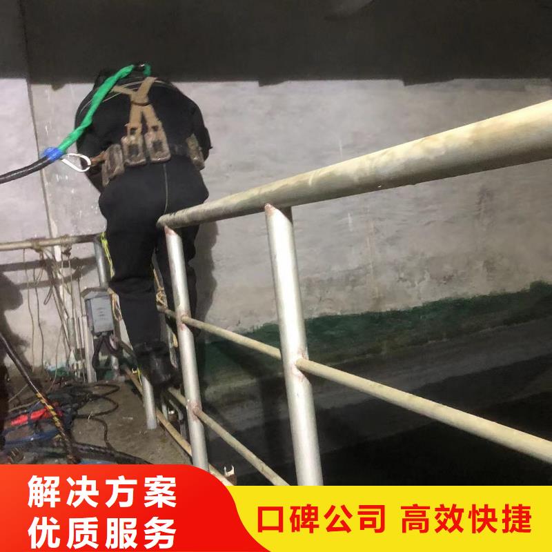 找潜水施工实体大厂