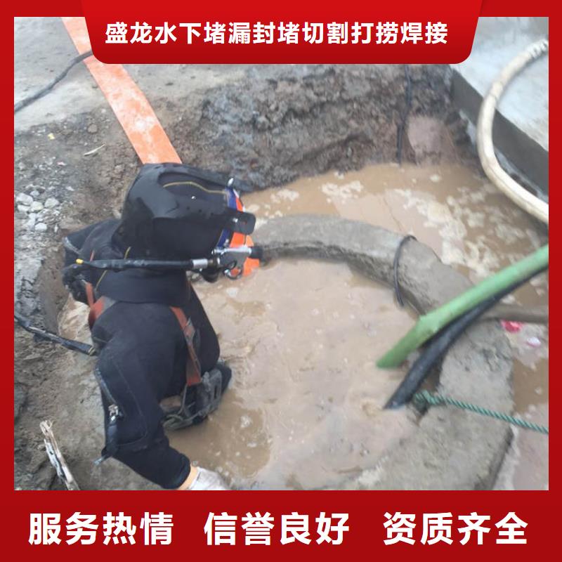 <盛龙>水下封堵：昌江县水下安装水下安装-快速抵达现场
