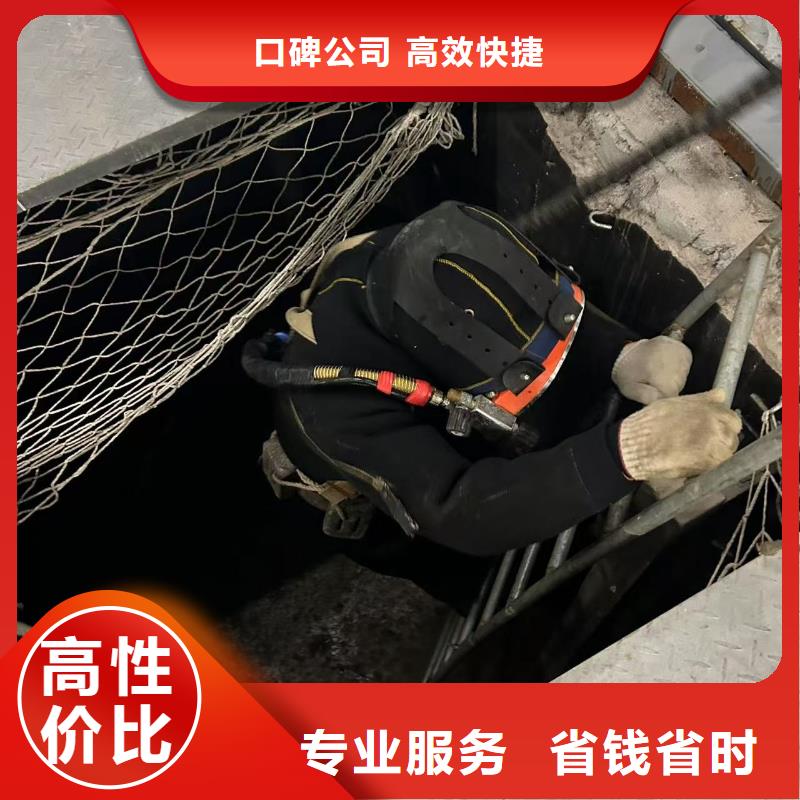 蛙人打捞队【本地施工热线】