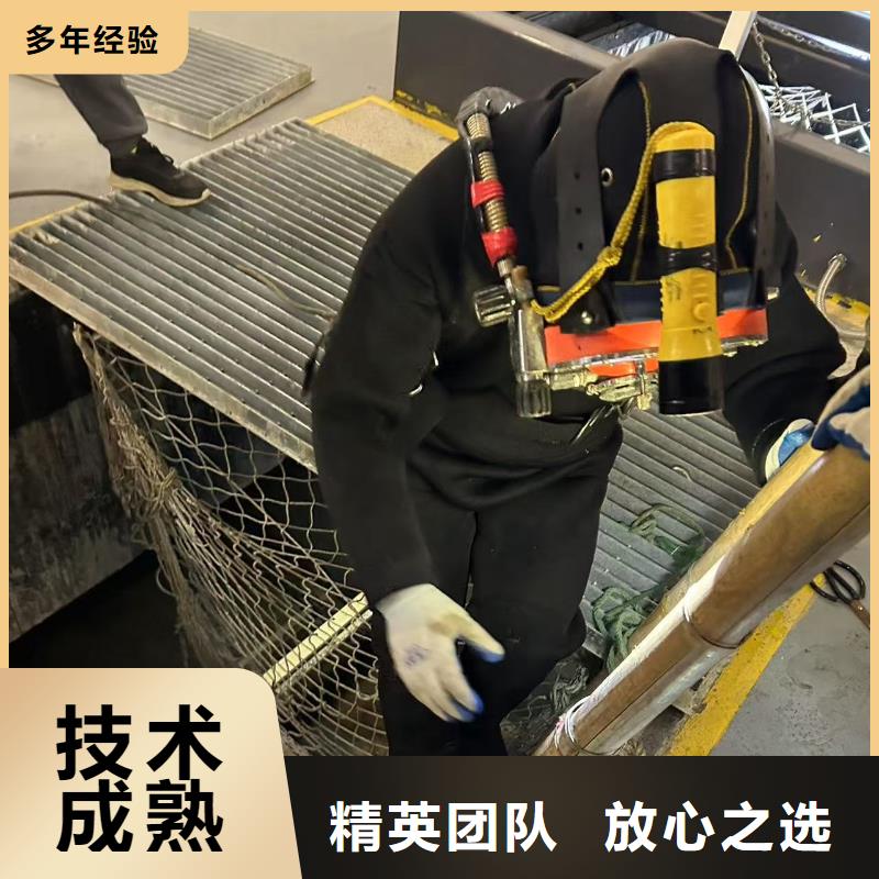 潜水员水下作业-为您解决水下作业难题