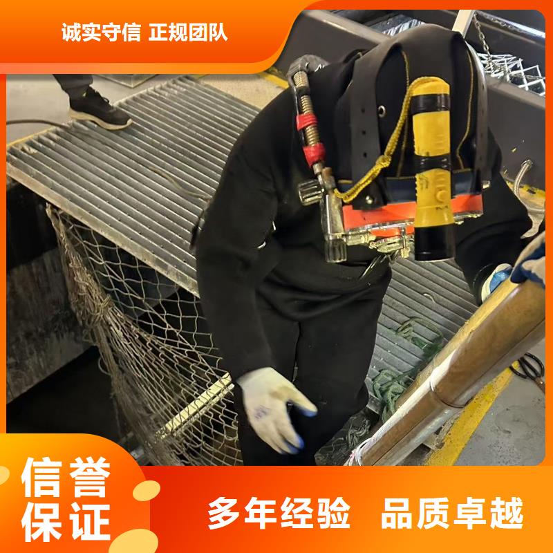 蛙人水下堵漏货源直供