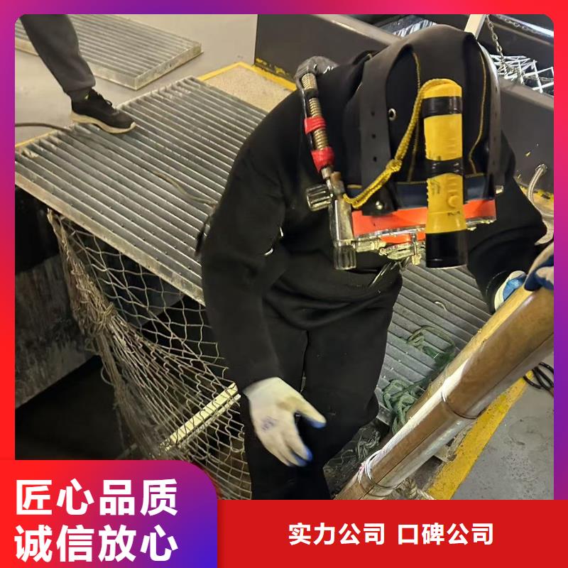 山阳区水下堵漏公司-欢迎咨询
