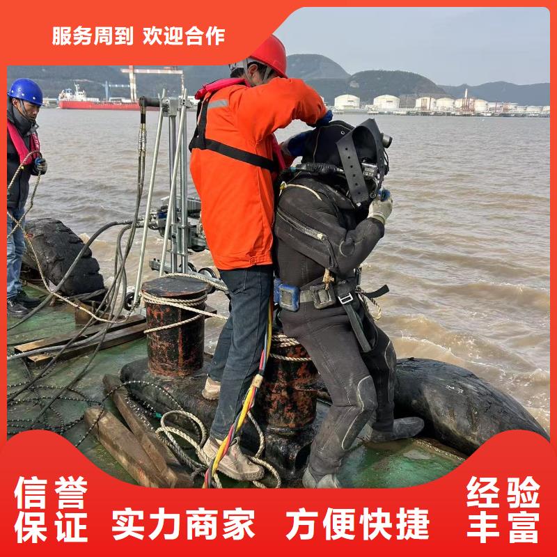 三沙市蛙人水下封堵、蛙人水下封堵生产厂家-诚信经营