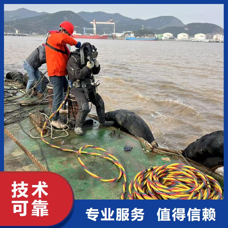 三沙市蛙人水下封堵、蛙人水下封堵生产厂家-诚信经营