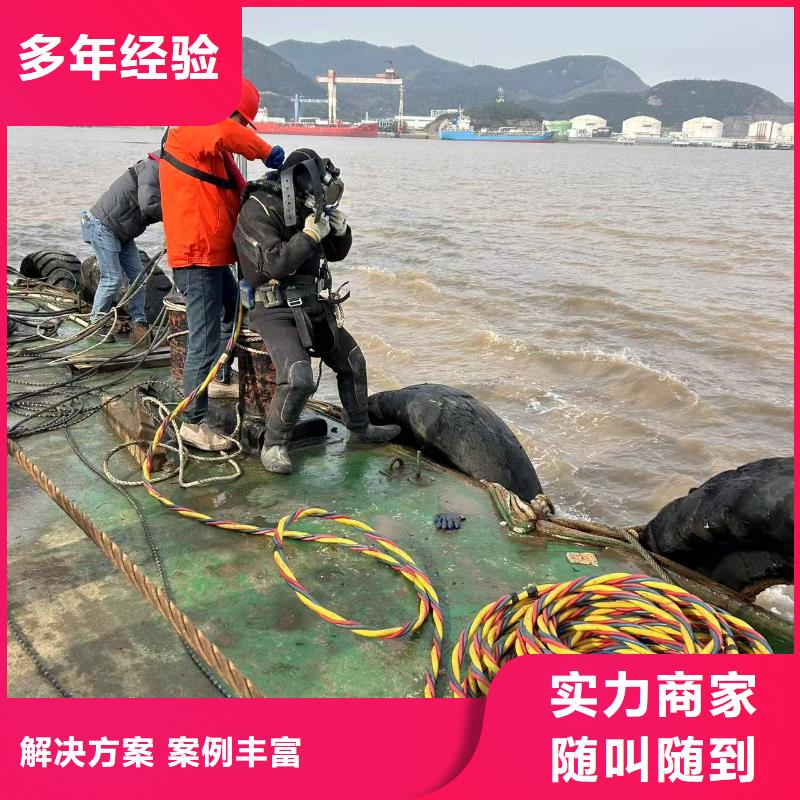 遵化市水下探摸—打捞队/救援
