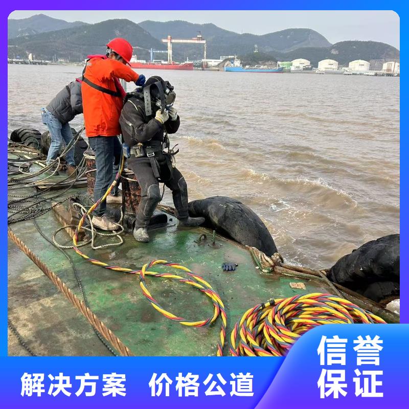 水下铺设电缆优选好货