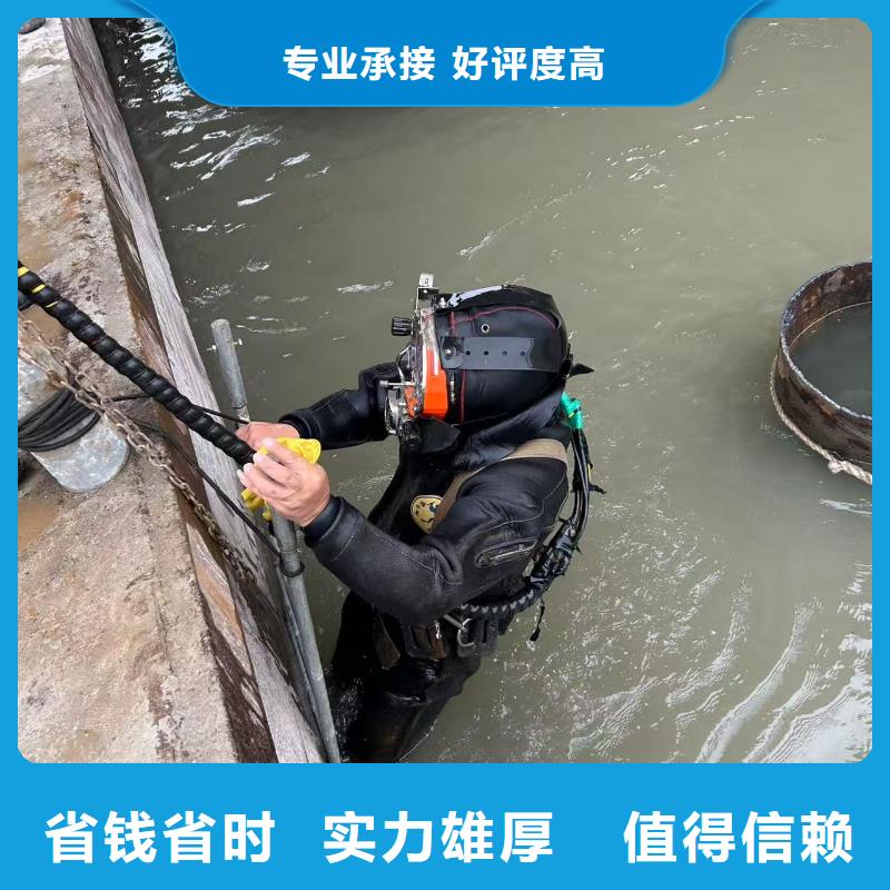 水下焊接==专业水下作业
