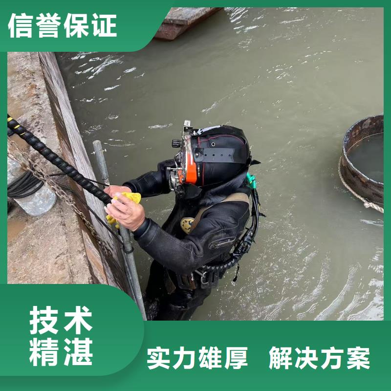水下切割潜水作业公司、水下切割潜水作业公司生产厂家