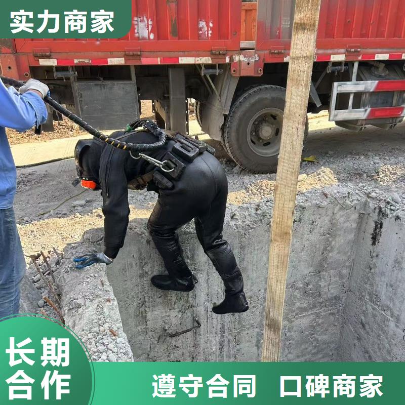 水下堵漏【水下服务】