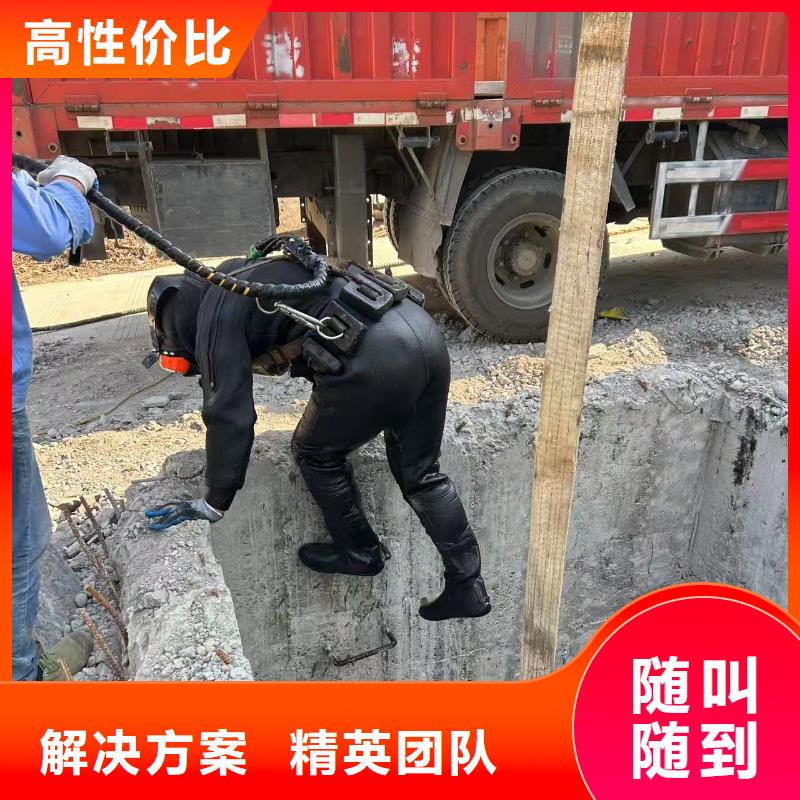 自流井水下堵漏公司-盛龙为您解忧