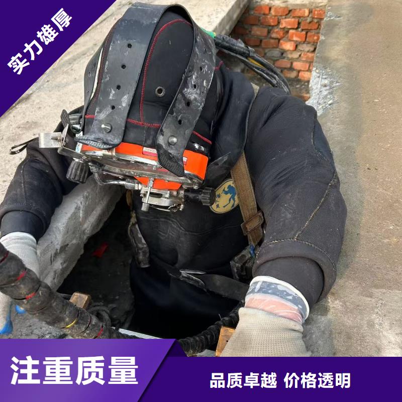 水下作业-污水管道封堵专业可靠