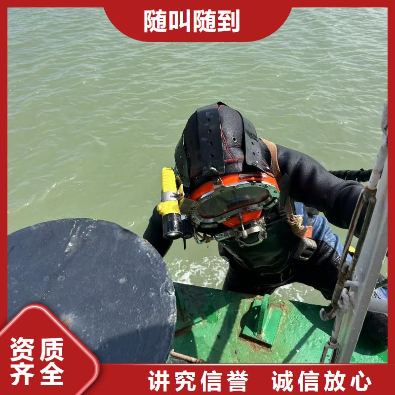 水下作业_当地水下作业公司