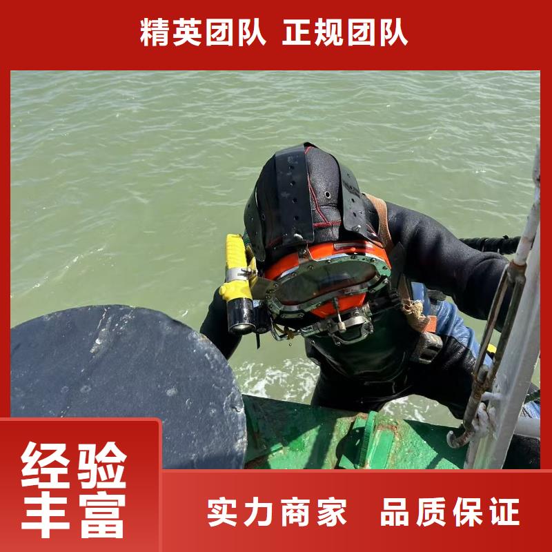 广宁县水下打捞公司-盛龙值得信赖