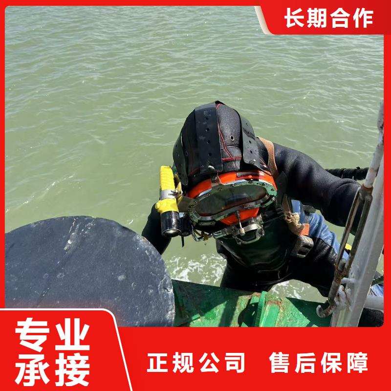 水下作业新品