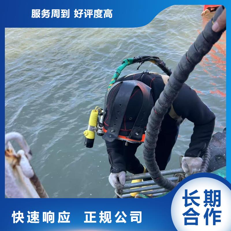 滦南县水下检查—打捞队/救援