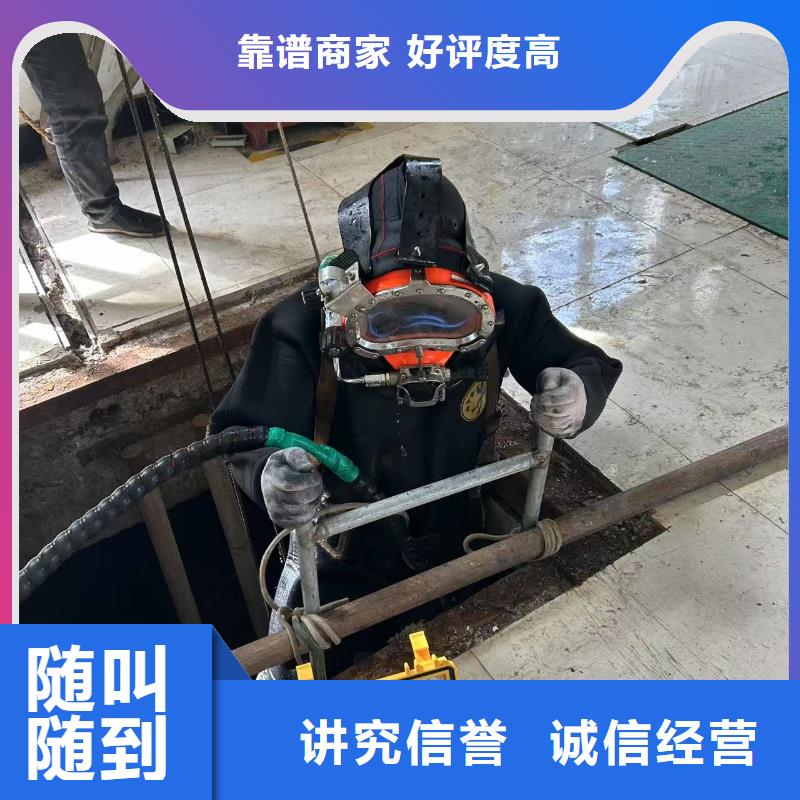 污水管道封堵-24小时上门