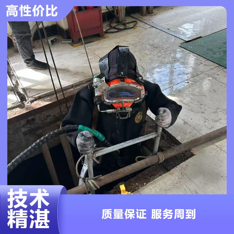 水下堵漏当日到达作业现场