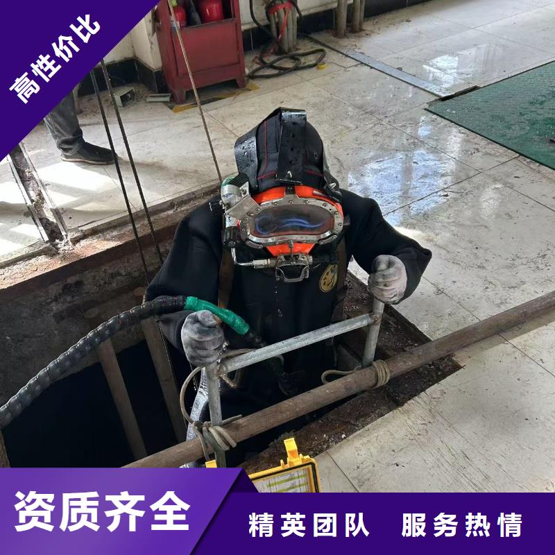 东山县水下作业潜水公司2025已更新(今日/)
