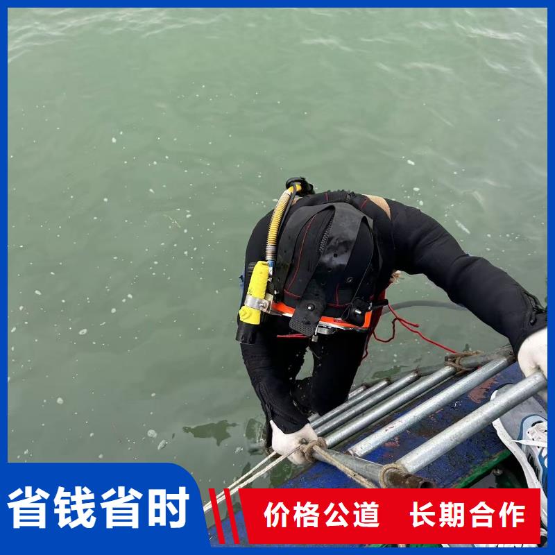 水下打捞公司==专业水下作业