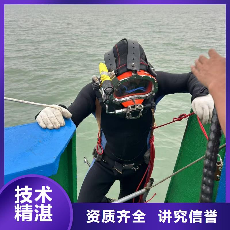 邱县潜水堵漏-安装公司2025今日/工程