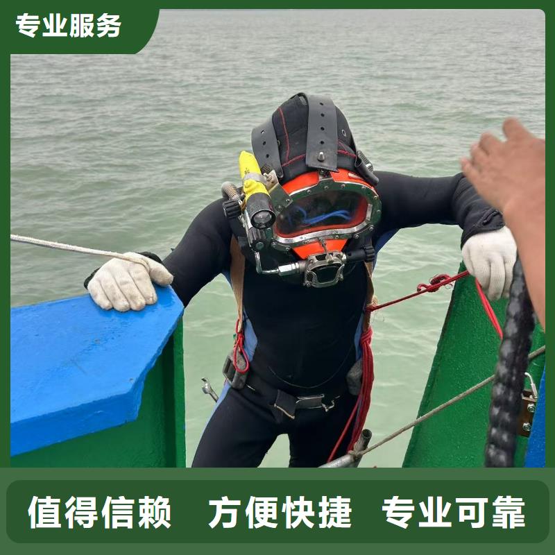 水下堵漏-本地潜水作业施工