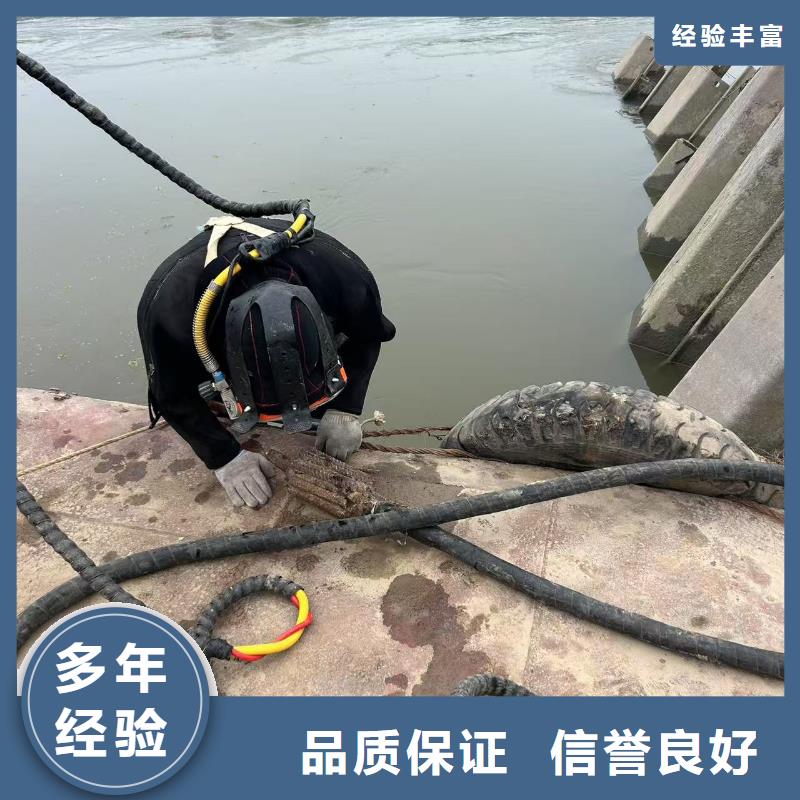 批发水下切割_诚信企业