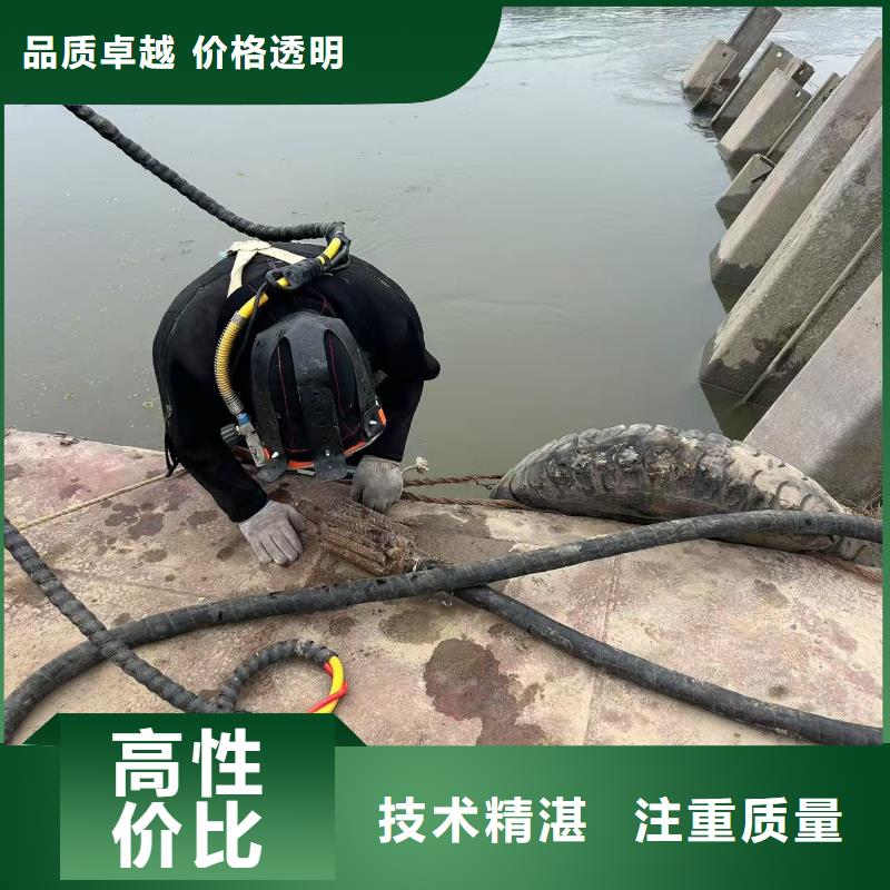 打捞队-水下工程