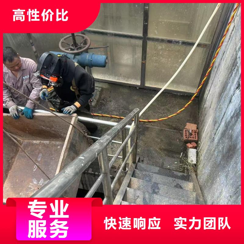 伊川县水下堵漏公司-及时到达现场