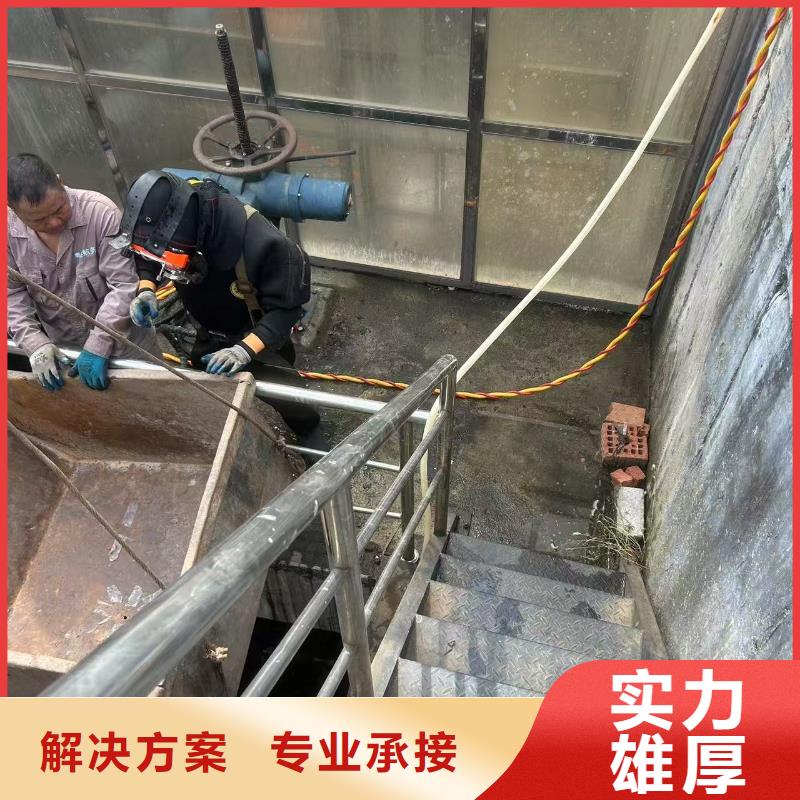 水下打捞队:新闻资讯